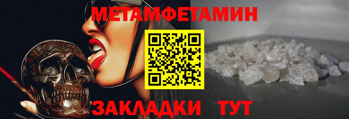АМФЕТАМИН  MEGA сайт  АМФ  Вход с VPN  Заволжье  АМФЕТАМИН VHQ 