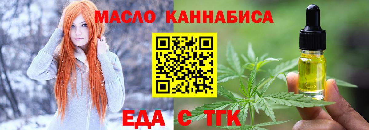 Заволжье  Canna-Cookies марихуана  Вход с VPN 