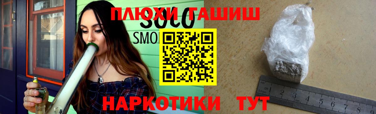 Заволжье  ГАШ  ГАШ VHQ  Вход с VPN  ГАШ Изолятор 