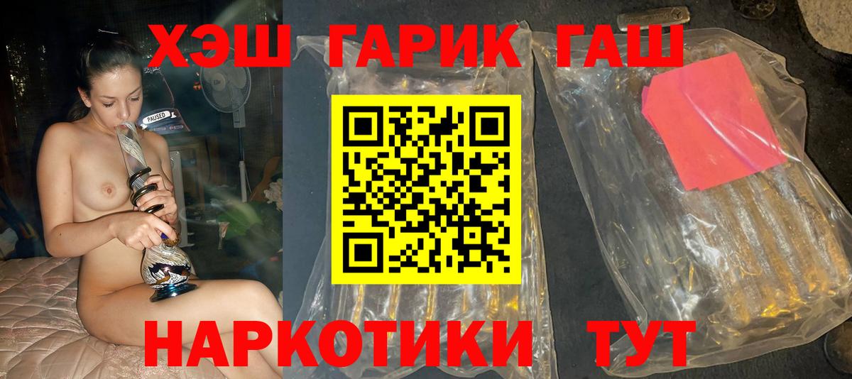 Гашиш VHQ Заволжье