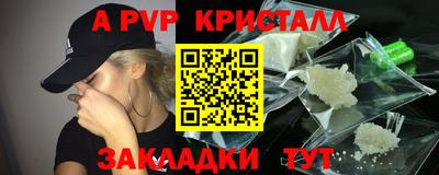 сатива Кулебаки