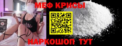 кристаллы Кумертау