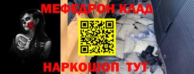 кристаллы Кумертау
