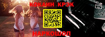 мефедрон Кунгур