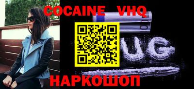 мефедрон Кунгур