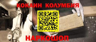 мефедрон Кунгур
