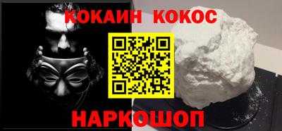 кристаллы Кумертау