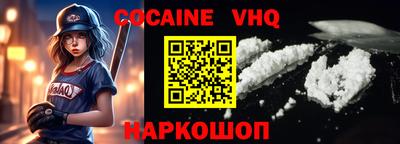 мефедрон Кунгур