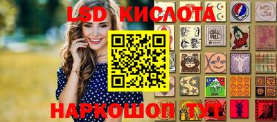 кристаллы Кумертау
