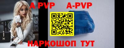 мефедрон Кунгур