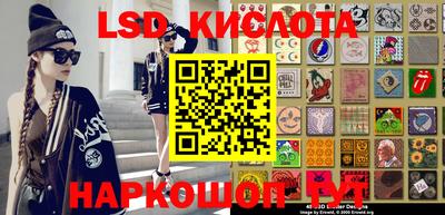 сатива Кулебаки