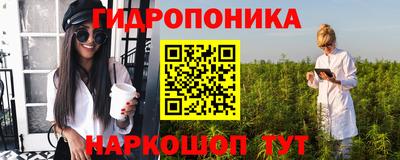 мефедрон Кунгур