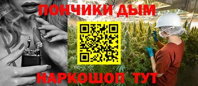 мефедрон Кунгур