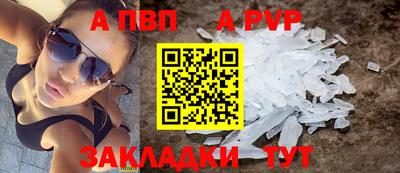 мефедрон Кунгур