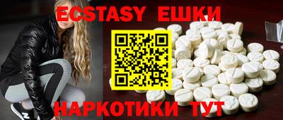 кристаллы Кумертау
