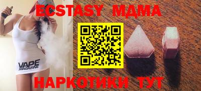 кристаллы Кумертау