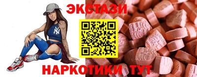 кристаллы Кумертау