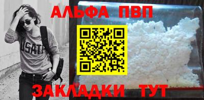 кристаллы Кумертау