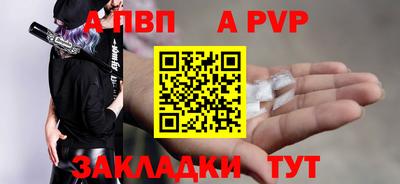 мефедрон Кунгур