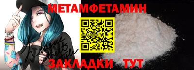 сатива Кулебаки