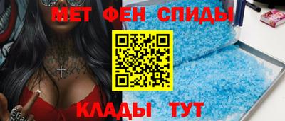 мефедрон Кунгур