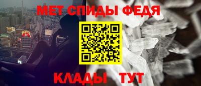 мефедрон Кунгур