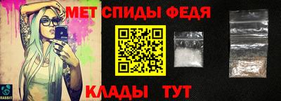 мефедрон Кунгур