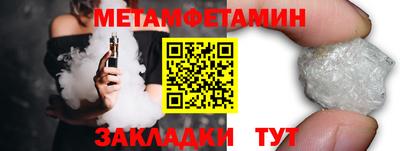 мефедрон Кунгур