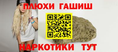 мефедрон Кунгур