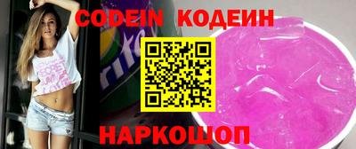 мефедрон Кунгур