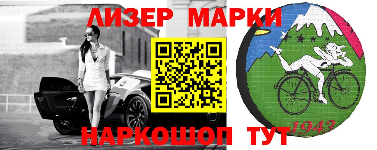 LSD-25 экстази  ЛСД экстази ecstasy  blacksprut онион  Заволжье  Вход с VPN 