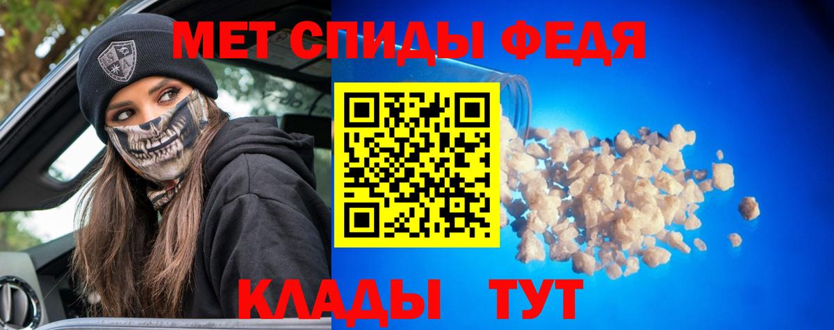 Метамфетамин Декстрометамфетамин 99.9%  Метамфетамин Декстрометамфетамин 99.9%  Заволжье  Вход с VPN 