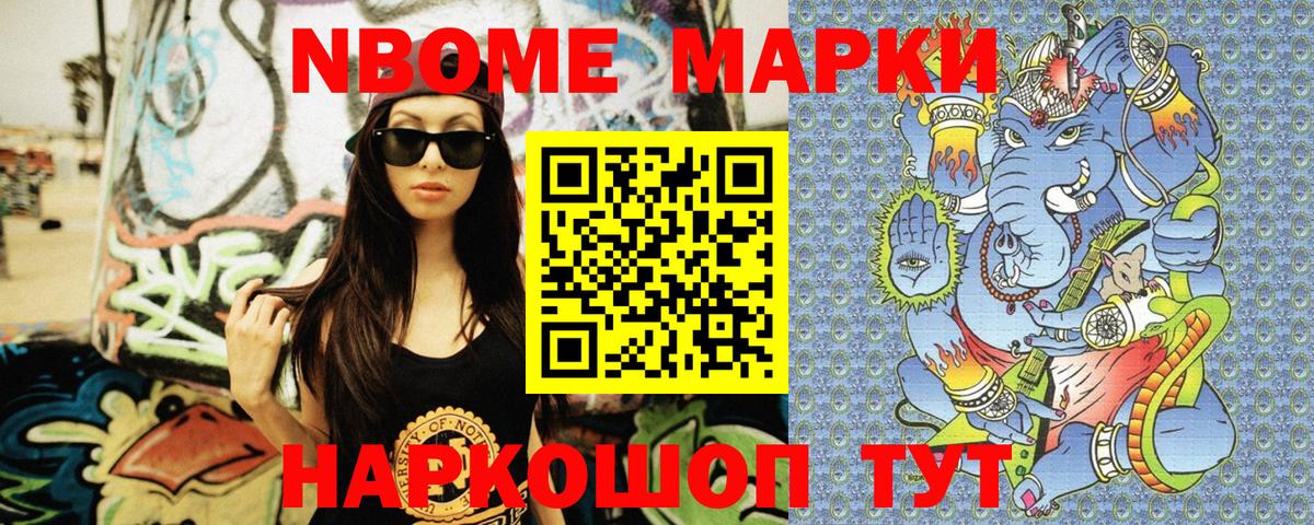Заволжье  Каннабис  Кокаин  Конопля  Вход с VPN  Меф МЯУ МЯУ кристаллы 