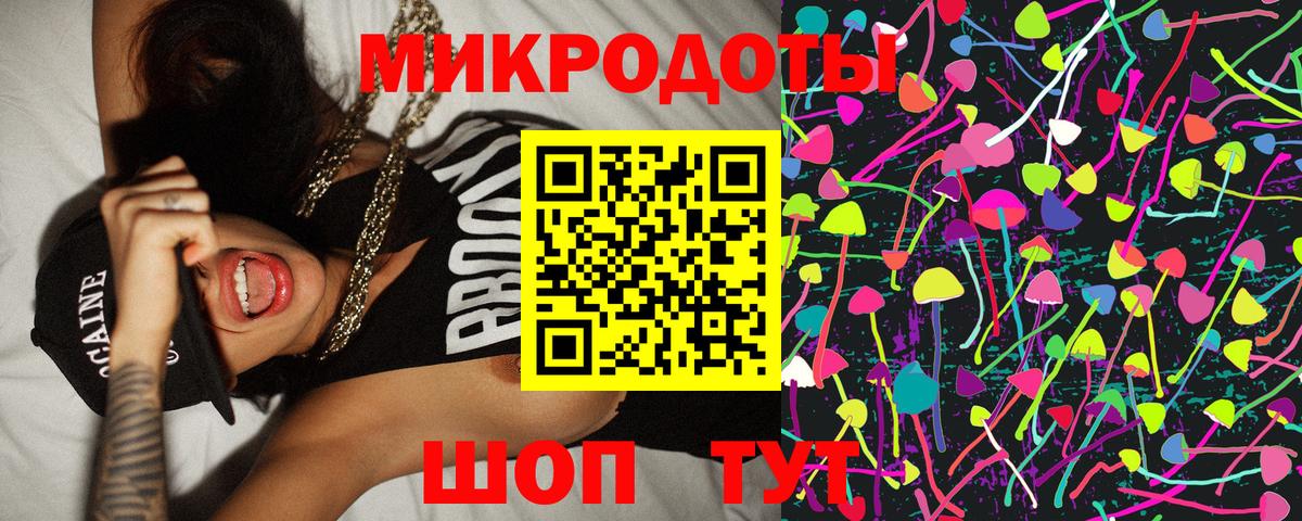 Галлюциногенные грибы GOLDEN TEACHER  Вход с VPN  Заволжье 