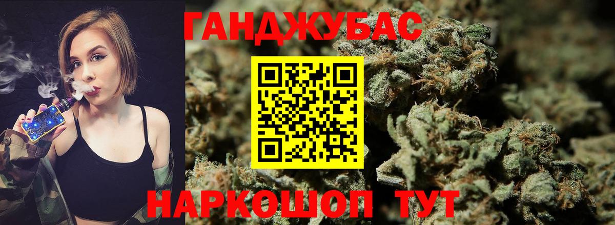 Бошки Шишки SATIVA & INDICA Заволжье