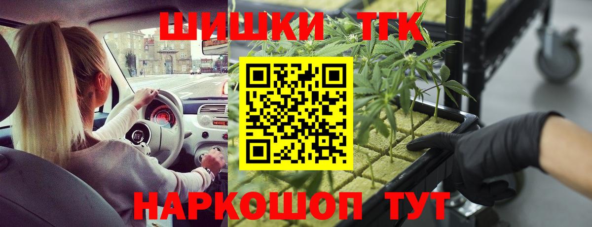 МАРИХУАНА планчик  Марихуана план  Марихуана White Widow  Вход с VPN  Заволжье 